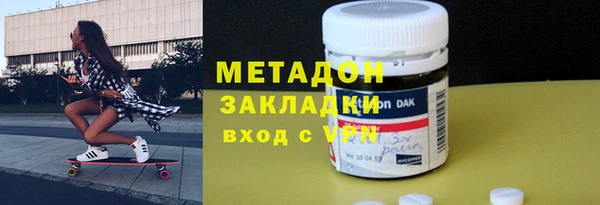 MDMA Premium VHQ Волоколамск