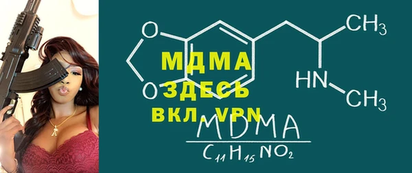 MDMA Premium VHQ Волоколамск