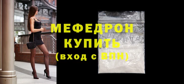 MDMA Premium VHQ Волоколамск