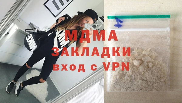 MDMA Premium VHQ Волоколамск