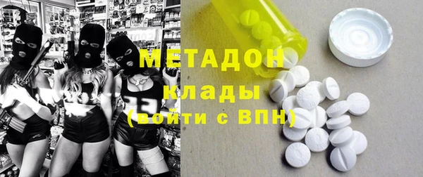 MDMA Premium VHQ Волоколамск