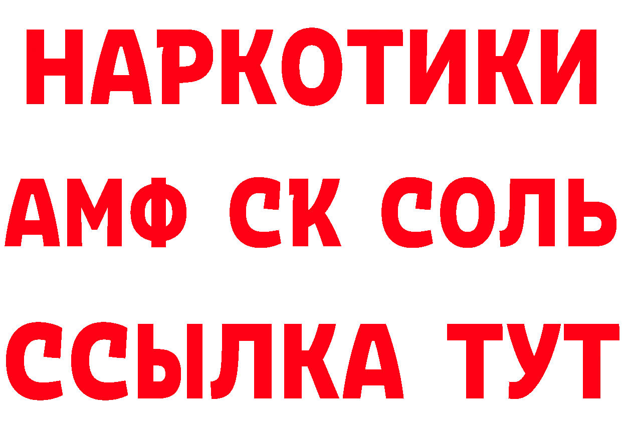 Виды наркоты  как зайти Оханск